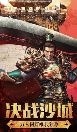 网页传奇荣耀新服高燃实战集锦